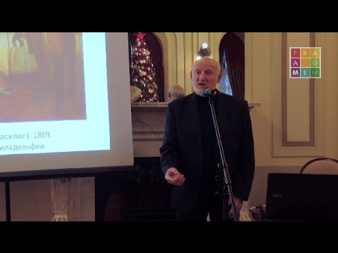 Видео: Тема ревности в изобразительном искусстве (Николай Громов)