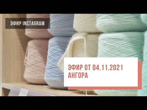 Видео: Two hands - Ангора