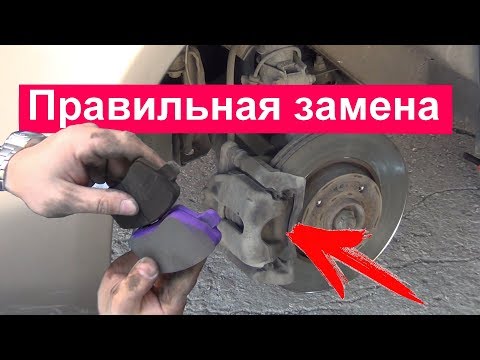 Видео: Замена передних колодок за 5 минут. Замена колодок Ниссан Ноут.