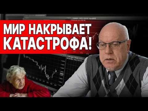 Видео: ВСЕМ ПРИГОТОВИТЬСЯ! ПОСЛЕДСТВИЯ ИРАНА НАКРОЮТ ВСЕХ! ЛИПСИЦ: КИТАЙ ЗАХОДИТ В ВОЙНУ! ДВА МЕСЯЦА ЖЕСТИ