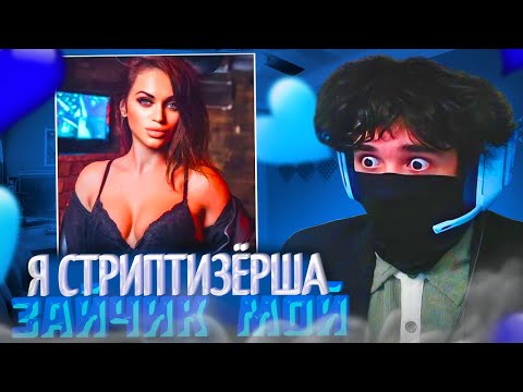 Видео: РОСТИК ВСТРЕТИЛ СТРИПТИЗЕРШУ В НЕКТО.МИ!😱| РОСТИК ИГРАЕТ В ДОТУ НА ГУЛЕ | uglyfacekid