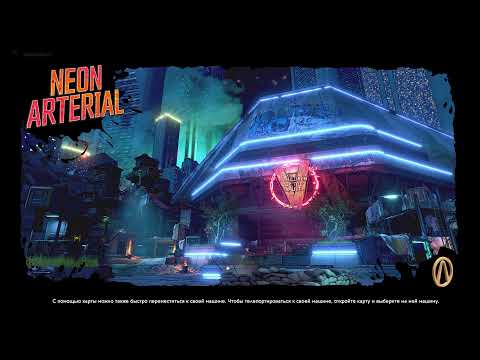 Видео: Прогулки в Бордерлэндс 3