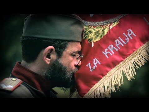 Видео: "Соколови, сиви 'тићи" - Serbian Royalist Song