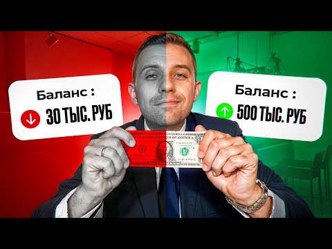 Видео: Как я бы начал зарабатывать в интернет-маркетинге в 2025 году