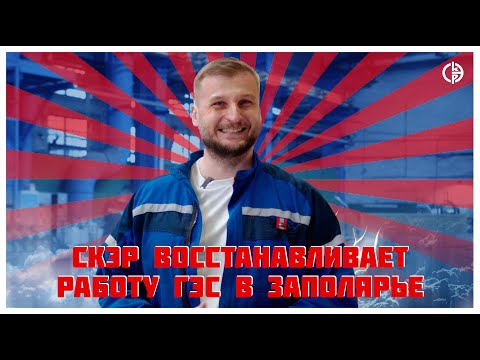 Видео: 389 НОВЫХ КАТУШЕК: РЕМОНТИРУЕМ СВ 850/120/60