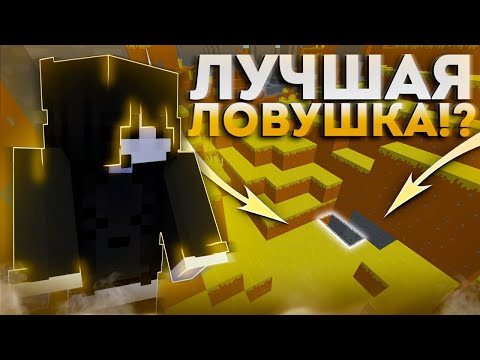 Видео: ЛУЧШАЯ ТРАПА НА СЕРВЕРЕ ДОМЕРА ! УБИЛ ВСЕХ ТОПЕРОВ В ЭТОЙ ТРАПКЕ НА REALLYWORLD | RW РИЛЛИК