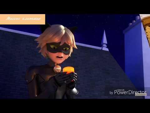 Видео: Леди баг и супер кот. Клип Такси.