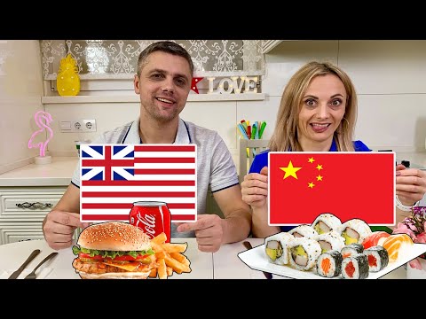 Видео: Шок ШКОЛЬНАЯ Еда из разных стран мира Челлендж