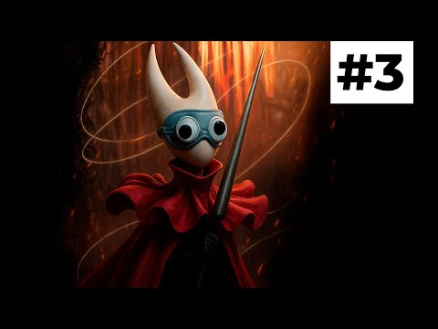 Видео: Hollow Knight: Silksong. Первое слепое прохождение (#3)