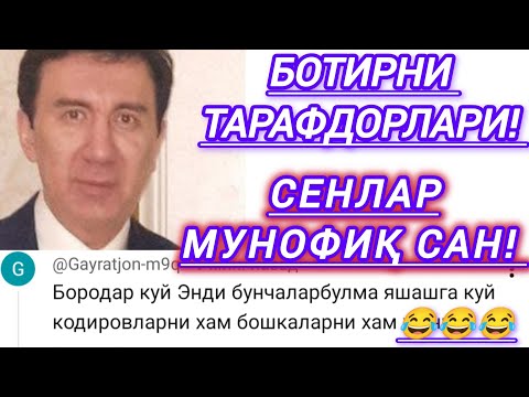 Видео: УЛГАН ОНА АЗИЗУ, У́ЛГАН ЖУРАЕВЛАР ОТАСИ ШЕРАЛИ ЖУРАЕВ АЗИЗ ЭМАСМИ, МУНОФИКЛАР? 