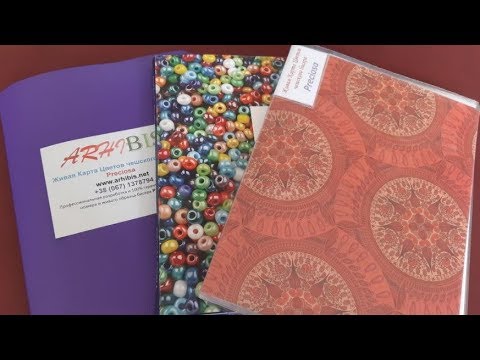 Видео: Обзор живых бисерных карт от Алеси Архибис .