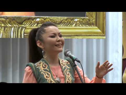 Видео: Ілья Жақанов - Толағай (орындайтын Арайлым Жүкенова)