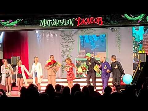 Видео: МАГАЗИНЧИК УЖАСОВ, Поклоны, 28.12.2020