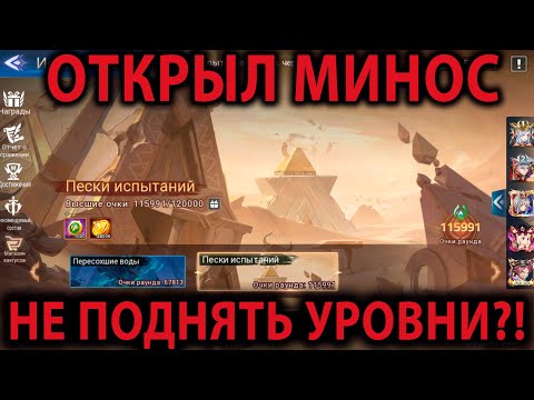 Видео: Mobile Legends Adventure АККАУНТ С НУЛЯ (25 серия)