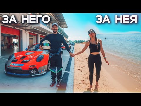 Видео: 🤯 ПЕРФЕКТНАТА СЕМЕЙНА ПОЧИВКА!? | 🏎️&🌊