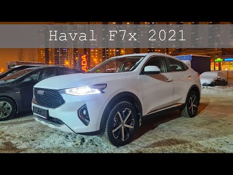 Видео: Как я купил китайца | Haval F7x в Elite