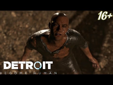 Видео: ХОДЯЧИЙ МЕРТВЕЦ ➤ Detroit: Become Human