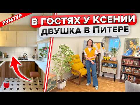 Видео: 🔥Как из типовой брежневки сделать дизайнерскую квартиру. Румтур и идеи