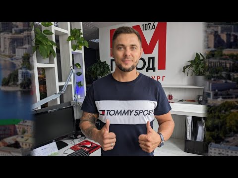 Видео: Доверительное управление недвижимостью. Разбираем услугу в деталях