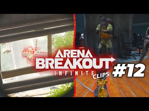 Видео: Эта неделя в Arena Breakout Infinite: лучшие моменты и неудачи #12