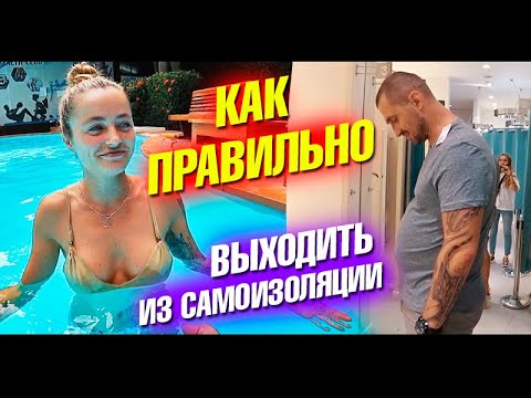 Видео: Пхукет выходит из изоляции! Скидки и цены после карантина. Таиланд 2020