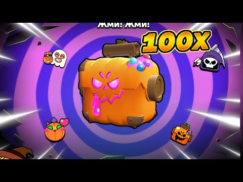 Видео: 😱СОБРАЛ ВСЕ КОНФЕТЫ ЗА 1 БОЙ С БОССОМ в BRAWL STARS 