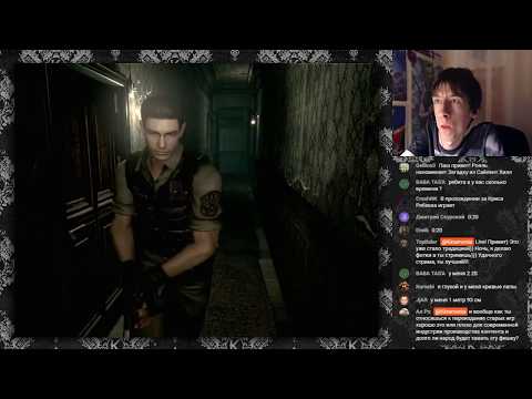 Видео: После Полуночи. Resident Evil HD Remaster #2