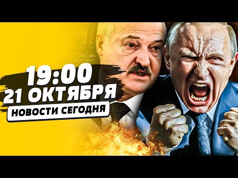 Видео: ⚡СРОЧНО! ТРАГЕДИЯ В КРЕМЛЕ: ПЕРЕГОВОРОВ НЕ БУДЕТ! УЖАСНОЕ СЛУЧИЛОСЬ ДЛЯ РФ! | НОВОСТИ СЕГОДНЯ