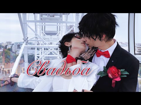 Видео: Узы Круэллы и Джаспера