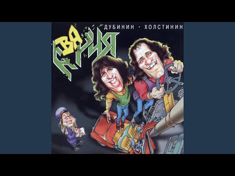 Видео: Улица роз