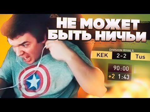 Видео: ВЕРНИ НАВЕРМУ: БЕЗНОКИЕ УДАРЫ. ЭТО ЧТО ЛУЗ? ИЛИ ВИН?