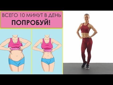 Видео: Тренировка в домашних условиях для новичков