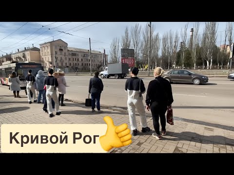 Видео: Продажа дома Кривой Рог