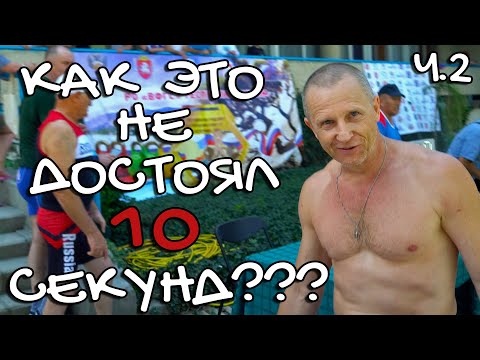 Видео: ЛЕОНИДЫЧ НЕГОДУЕТ !!!