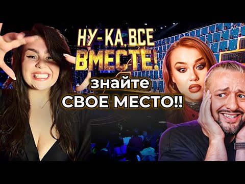 Видео: НУ-КА, ВСЕ ВМЕСТЕ! РАМУЗЫКА НАЗВАЛ «РАЗВОДИЛОЙ» АЛЛА ПРОНИНА: разбор выступления, ответ @RAMusicRU 