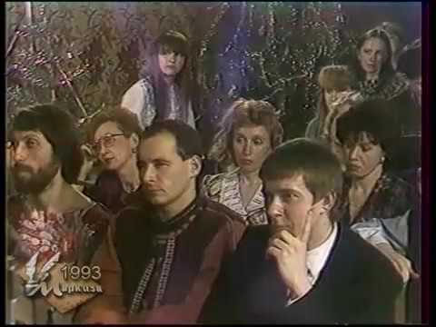 Видео: Маргарита Терехова о Талькове   1993 г