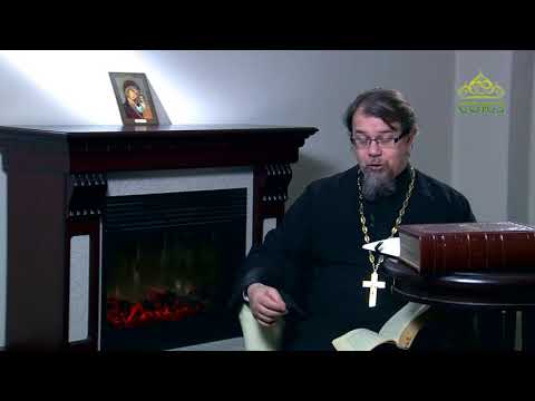 Видео: Раздражение и гнев - это ВРАЖДА с Богом! Отец К. Корепанов.