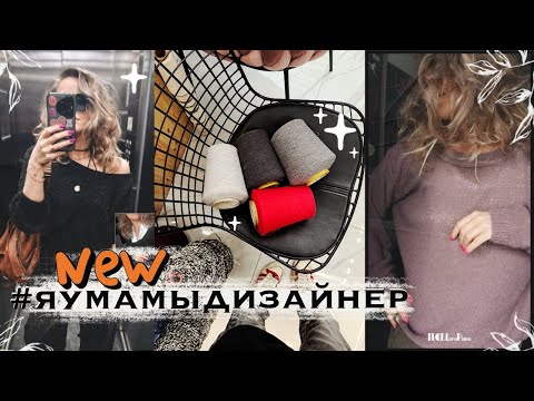Видео: Чем хороши Cucinelli и Miu Miu | новые кардиганы и зачем мне столько букле
