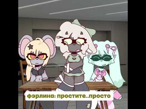 Видео: Сериал фд кэрмикк школьный изгой (анимация)