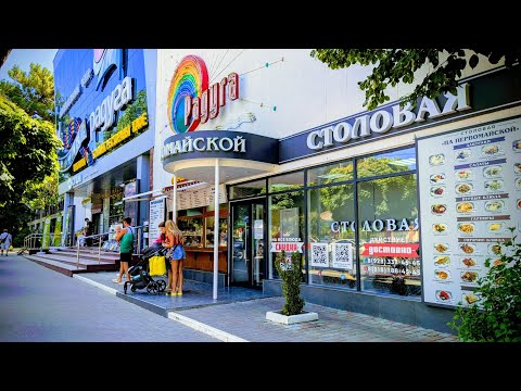 Видео: Геленджик. Обзор столовых слева от Центральной площади и Центрального причала