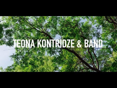 Видео: Teona Kontridze & Band - Концерт в аптекарском огороде / ТПО 108
