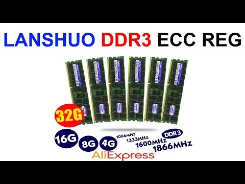 Видео: Обзор Оперативной Памяти LANSHUO 1866 MHz DDR3 ECC REG x58 x79 AliExpress !!!"Хвала"МистЭкспрессу!!!