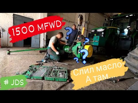 Видео: Ремонт переднего моста 1500MFWD на John Deere 8335R