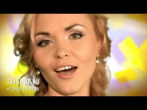 Видео: Ләйсән Гыймаева «Бердәнберем» (Ляйсан Гимаева)