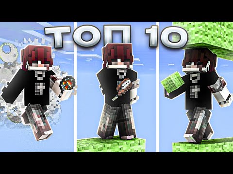 Видео: Проверяю ВАШИ ТОП Лайфхаки на БЕДВАРС