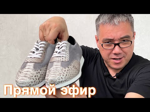 Видео: Прямой эфир с ответами на вопросы от подписчиков. Обзор новых моделей.