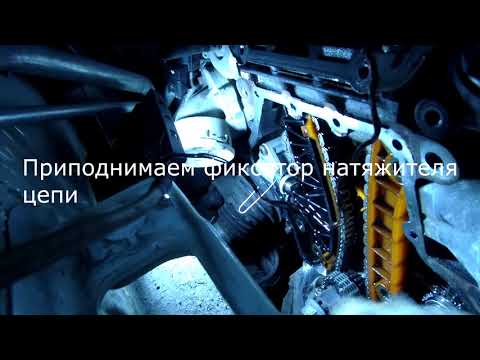 Видео: Замена цепи грм Tiguan 2.0TSI