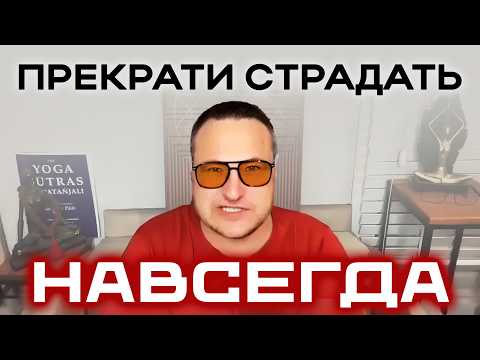 Видео: Ты Не Поверишь, насколько это ПРОСТО! Новая жизнь начнётся сегодня если сделаешь это..