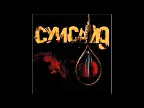 Видео: Суисайд Шама, Слеп Ро, Рем Дигга – Вороны