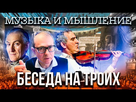 Видео: Беседа с магистрами Игры в бисер: "Нет правды на Земле, но правды нет и выше..."
